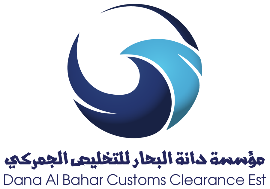 Danah Al-Bahar