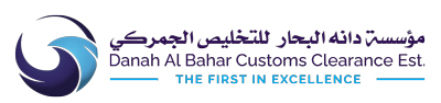 دانه البحار